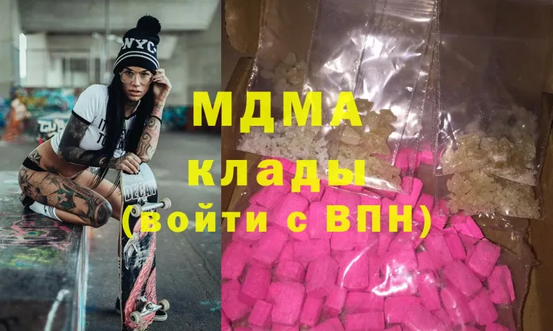 MEGA рабочий сайт  Билибино  МДМА crystal 