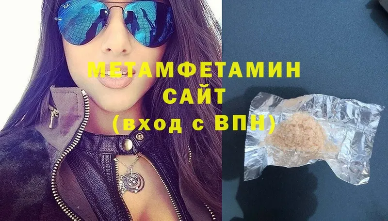 МЕТАМФЕТАМИН Methamphetamine  KRAKEN маркетплейс  Билибино  где можно купить  